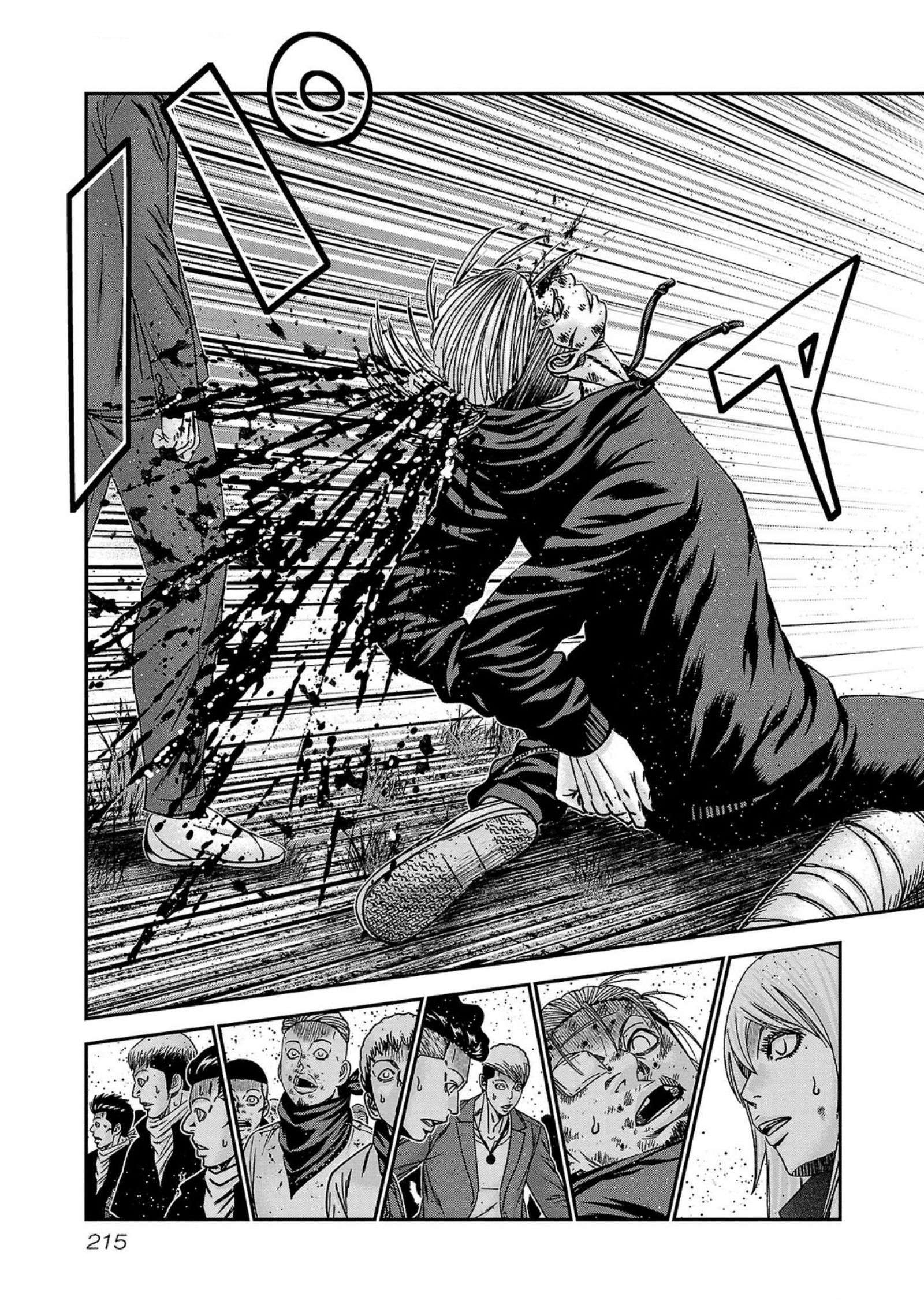 Out (Makoto Mizuta) Chapter 253 27
